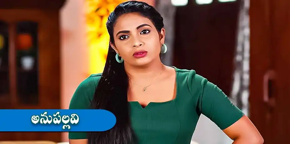 Anupallavi S1 E226 - Epi 226