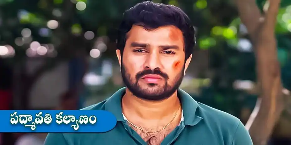 Padmavathi Kalyanam S1 E304 - Epi 304