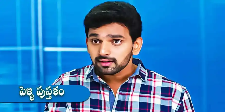 Pelli Pustakam S1 E108 - Epi 108