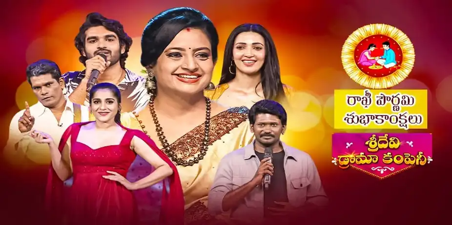 Sridevi Drama Company S1 E135 - Epi 135