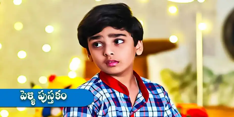 Pelli Pustakam S1 E129 - Epi 129