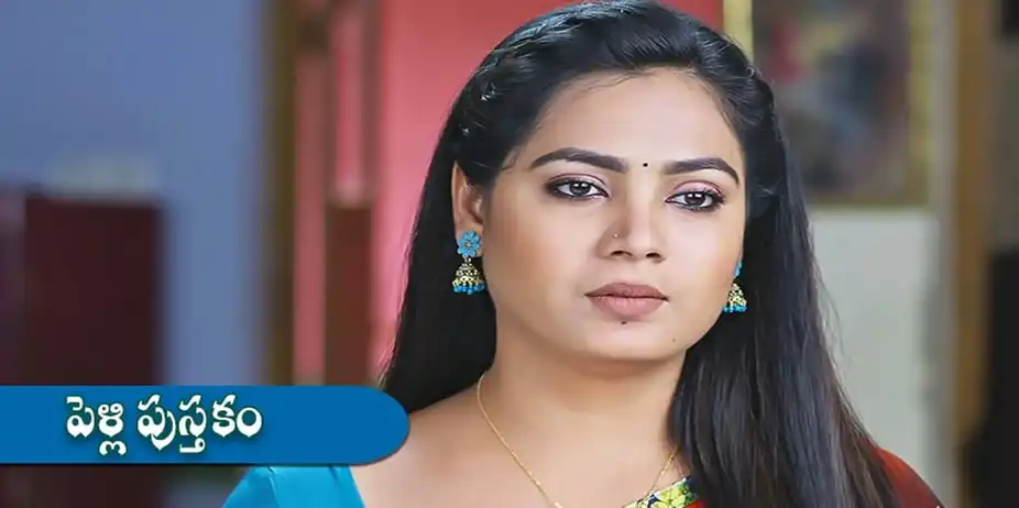 Pelli Pustakam S1 E133 - Epi 133