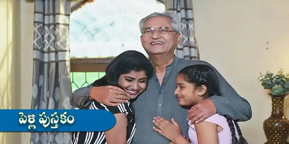 Pelli Pustakam S1 E135 - Epi 135