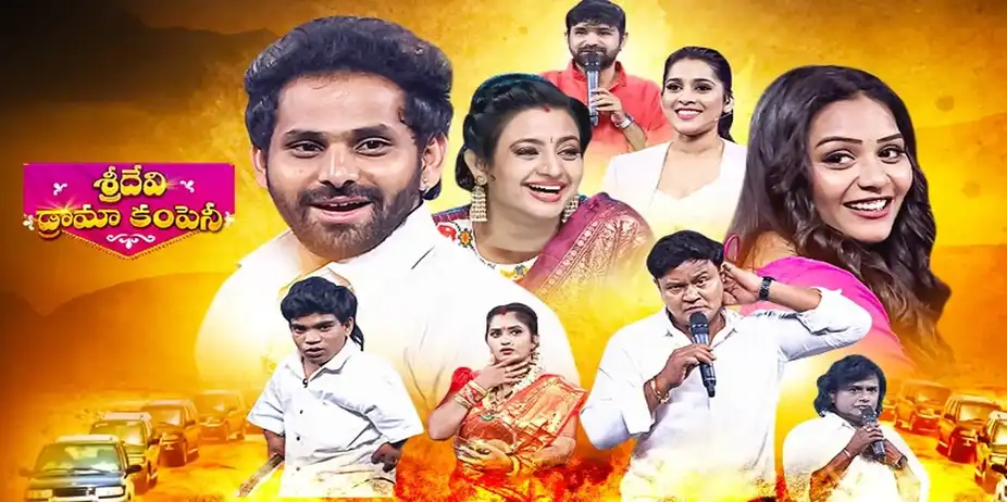 Sridevi Drama Company S1 E139 - Epi 139