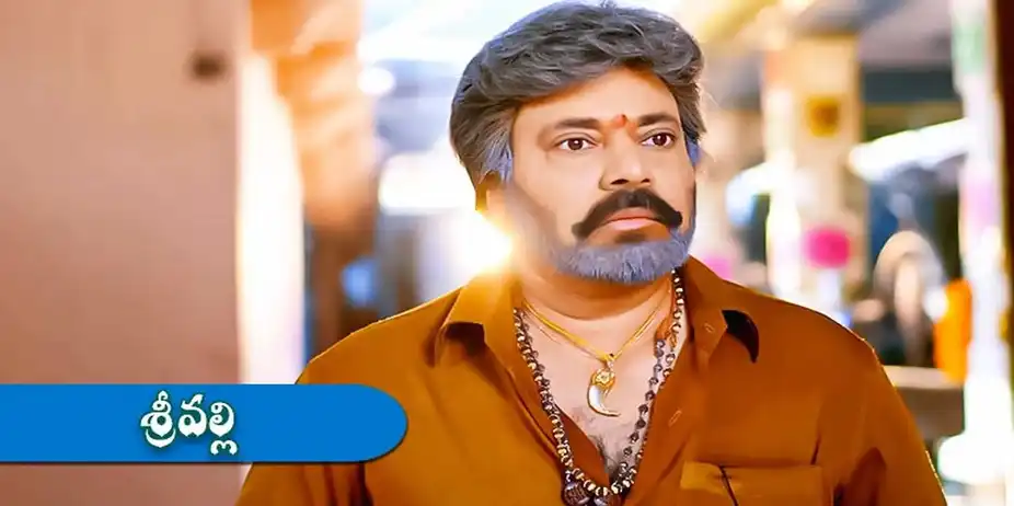 Srivalli S1 E147 - Epi 147