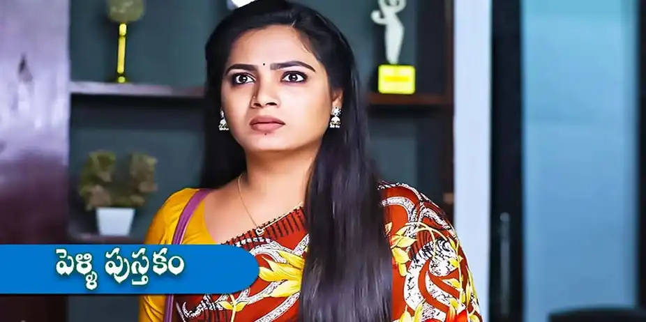 Pelli Pustakam S1 E154 - Epi 154