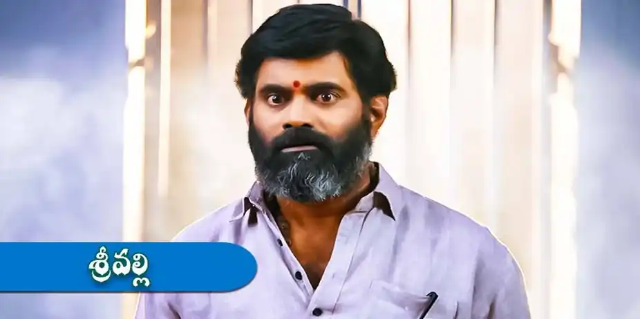 Srivalli S1 E152 - Epi 152