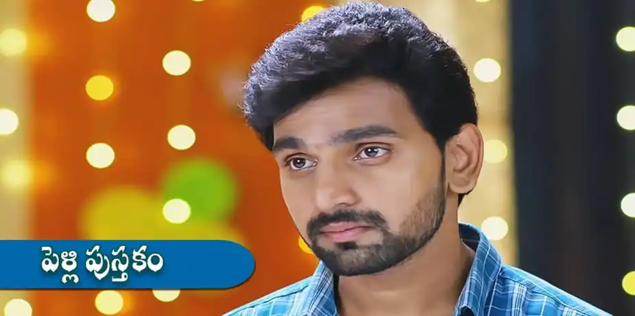 Pelli Pustakam S1 E174 - Epi 174