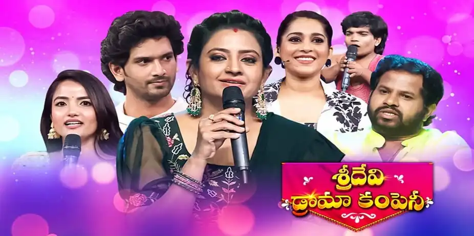 Sridevi Drama Company S1 E145 - Epi 145