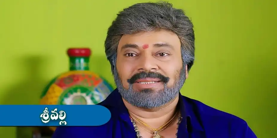 Srivalli S1 E174 - Epi 174