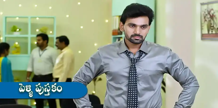 Pelli Pustakam S1 E209 - Epi 209