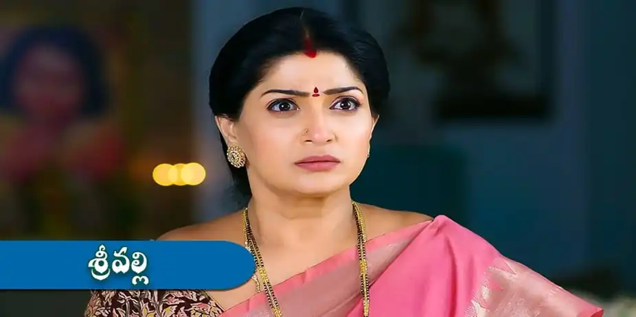 Srivalli S1 E236 - Epi 236