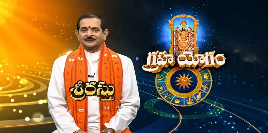 Srirasthu S1 E124 - Epi 124