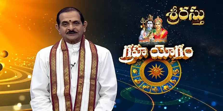 Srirasthu S1 E137 - Epi 137