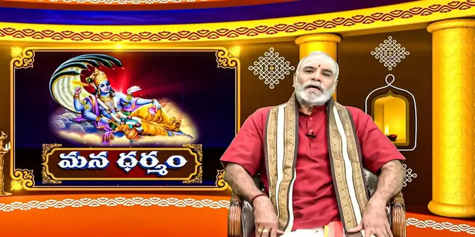 Mana Dharmam S1 E141 - Epi 141