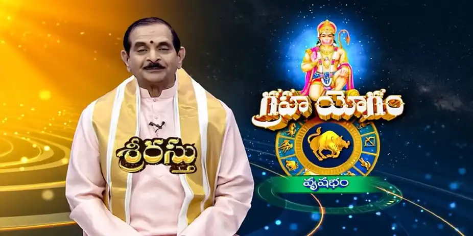 Srirasthu S1 E141 - Epi 141