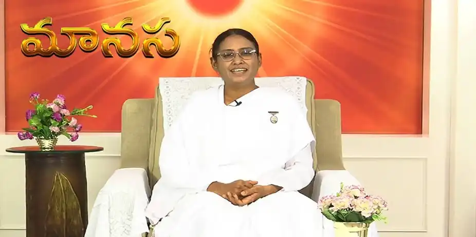 Manasa S1 E117 - Epi 117