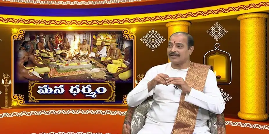 Mana Dharmam S1 E152 - Epi 152
