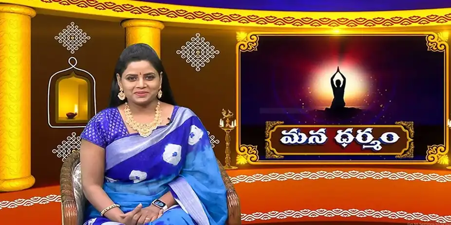 Mana Dharmam S1 E154 - Epi 154