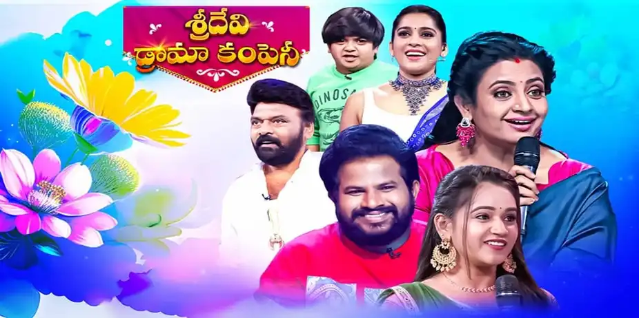 Sridevi Drama Company S1 E165 - Epi 165