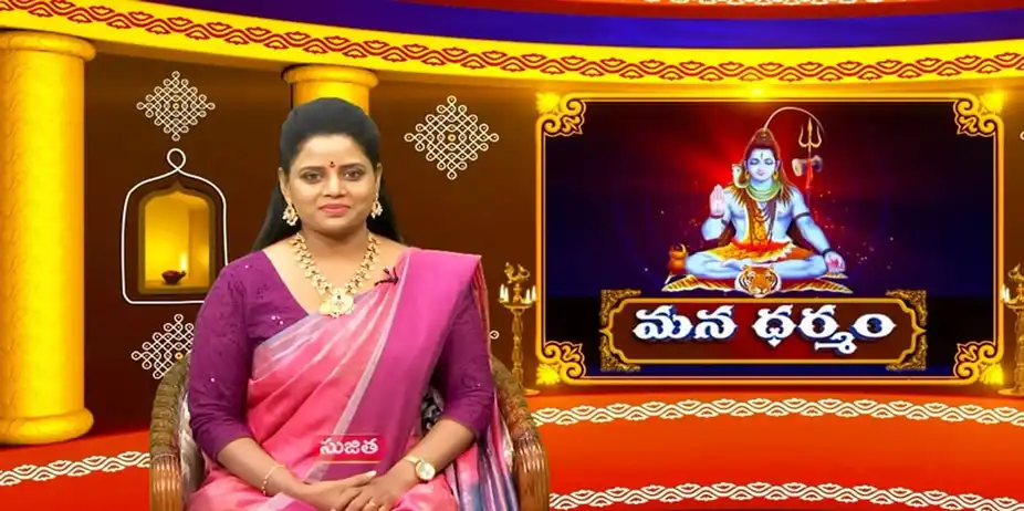 Mana Dharmam S1 E167 - Epi 167