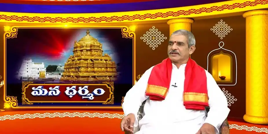 Mana Dharmam S1 E174 - Epi 174