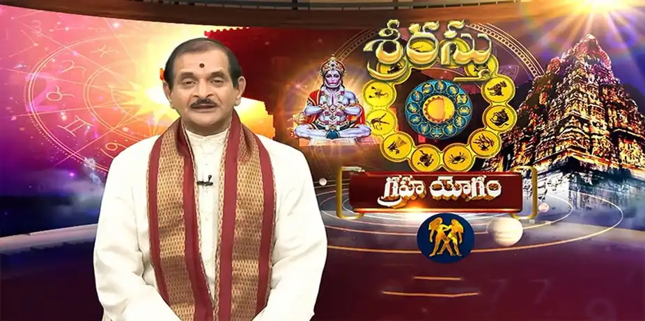 Srirasthu S1 E190 - Epi 190