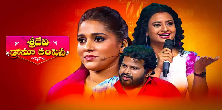 Sridevi Drama Company S1 E181 - Epi 181