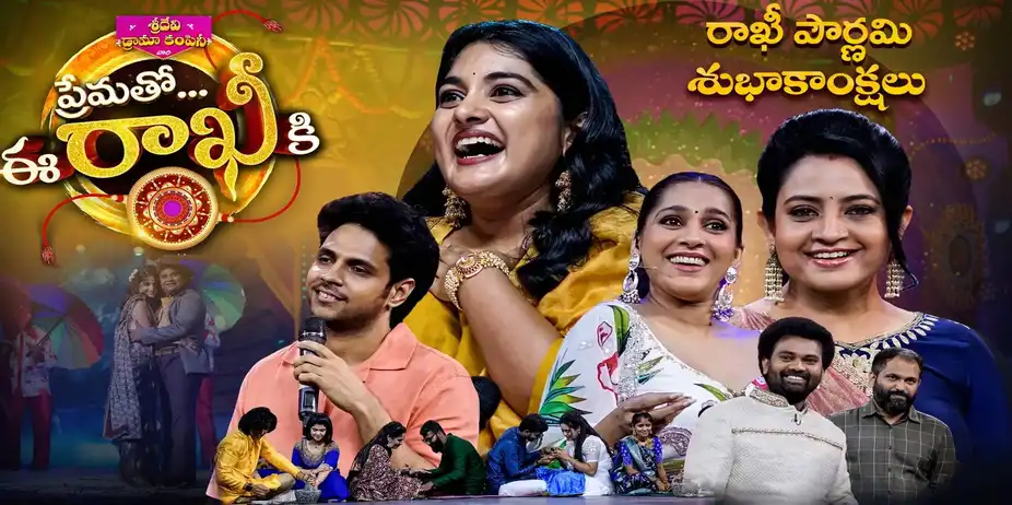 Sridevi Drama Company S1 E185 - Epi 185