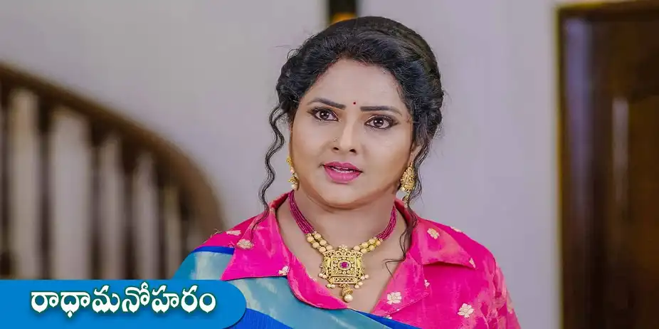 Radha Manoharam S1 E119 - Epi 119