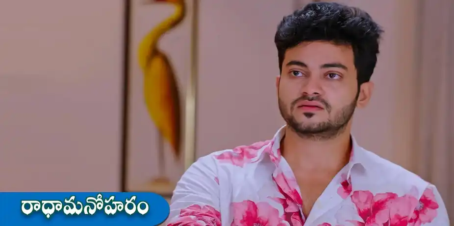 Radha Manoharam S1 E124 - Epi 124