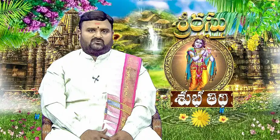 Srirasthu S1 E334 - Epi 334
