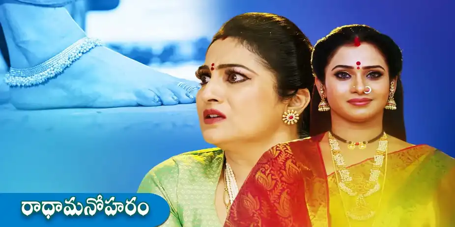Radha Manoharam S1 E141 - Epi 141