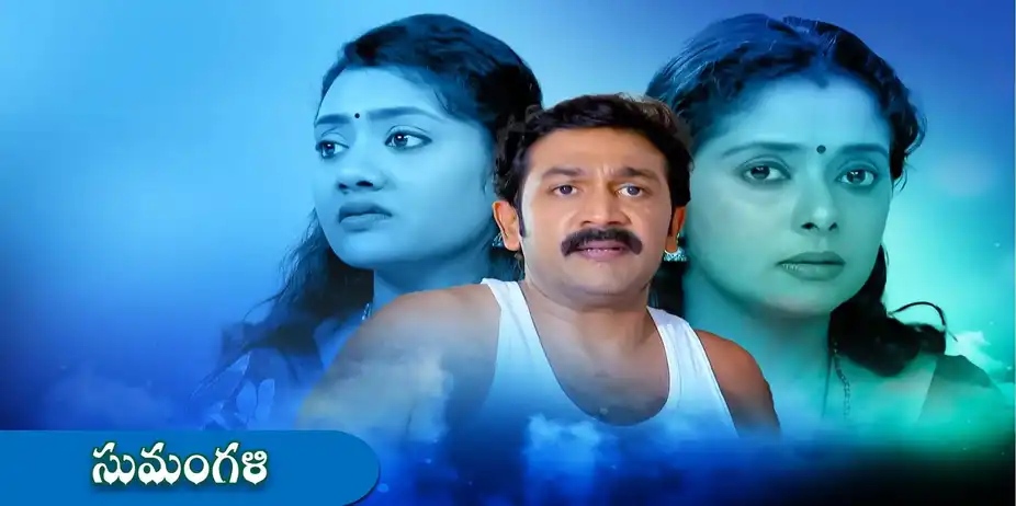 Sumangali S1 E172 - Epi 172