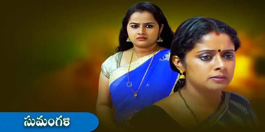 Sumangali S1 E190 - Epi 190