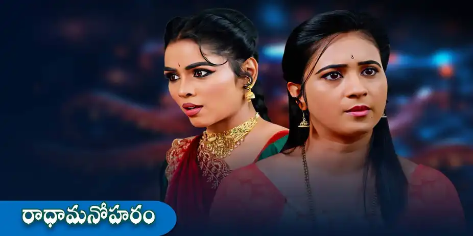 Radha Manoharam S1 E174 - Epi 174