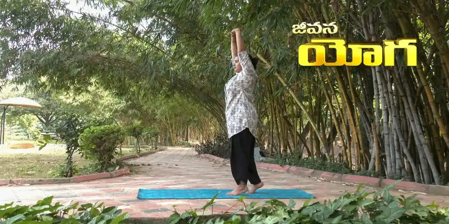 Jeevana Yoga S1 E143 - Epi 143