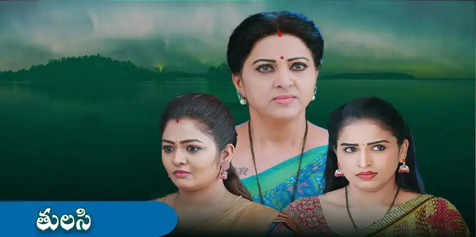 Tulasi S1 E281 - Epi 281