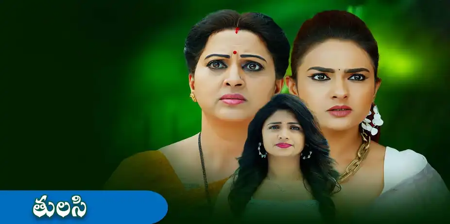 Tulasi S1 E287 - Epi 287