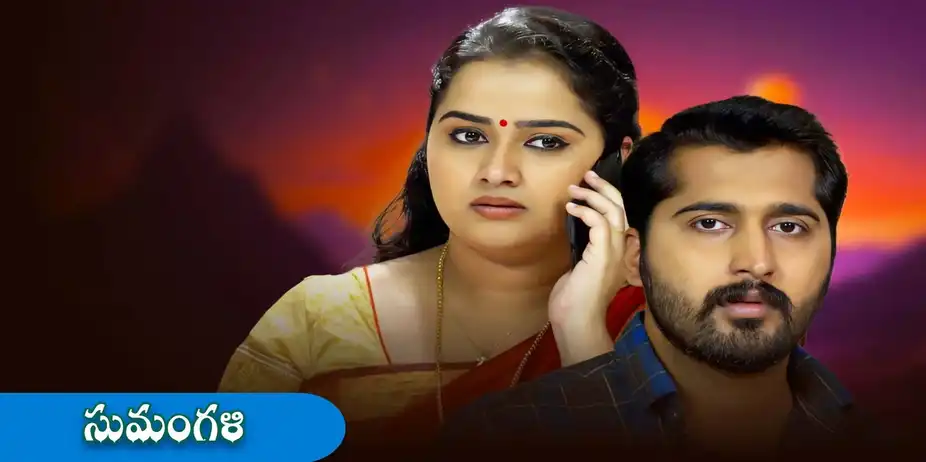 Sumangali S1 E214 - Epi 214