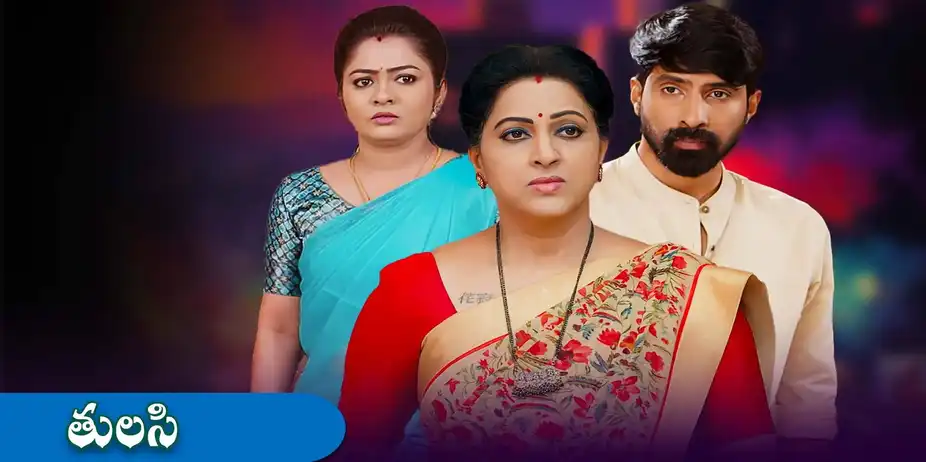 Tulasi S1 E290 - Epi 290