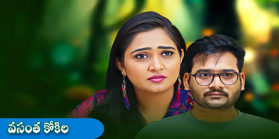 Vasantha Kokila S1 E154 - Epi 154