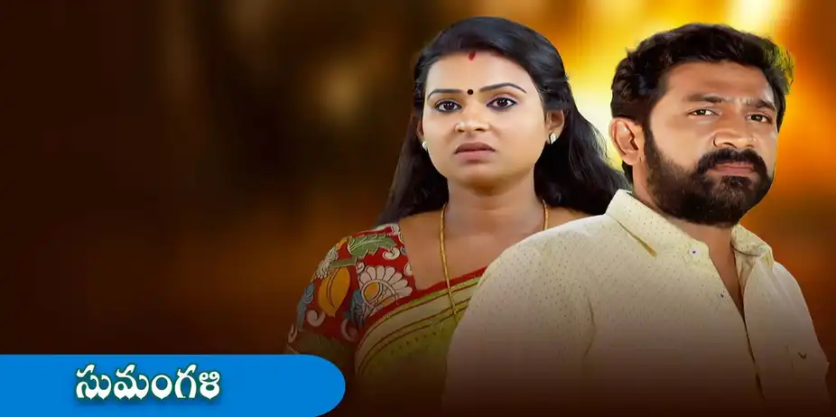 Sumangali S1 E238 - Epi 238