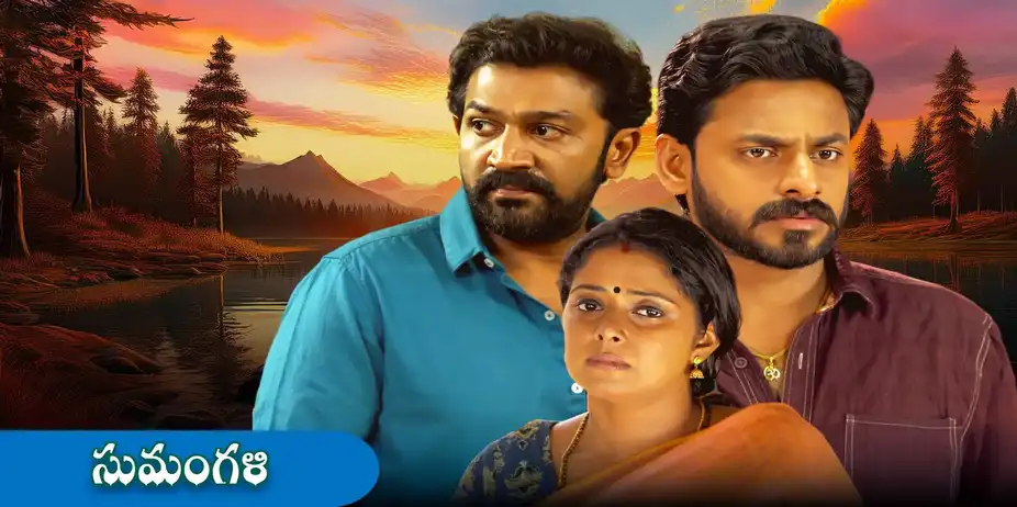 Sumangali S1 E253 - Epi 253