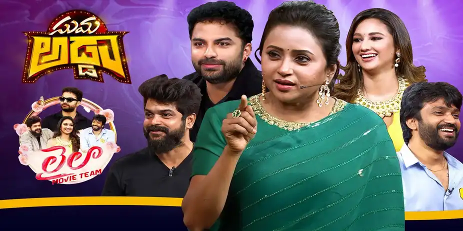Suma Adda S1 E110 - Epi 110