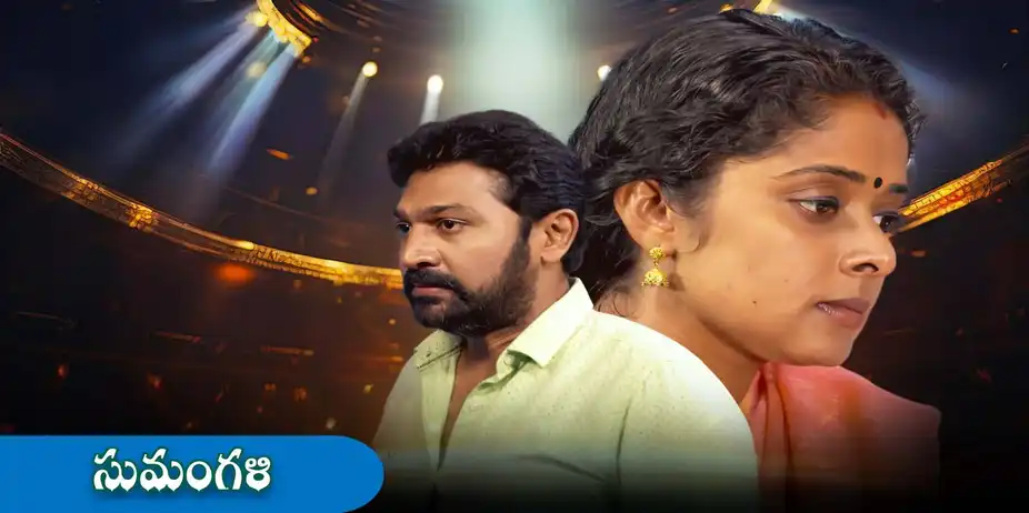 Sumangali S1 E266 - Epi 266