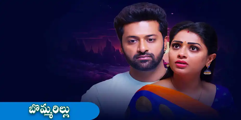 Bommarillu S1 E108 - Epi 108