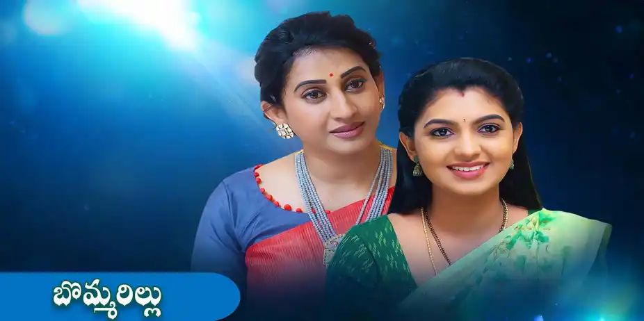 Bommarillu S1 E112 - Epi 112