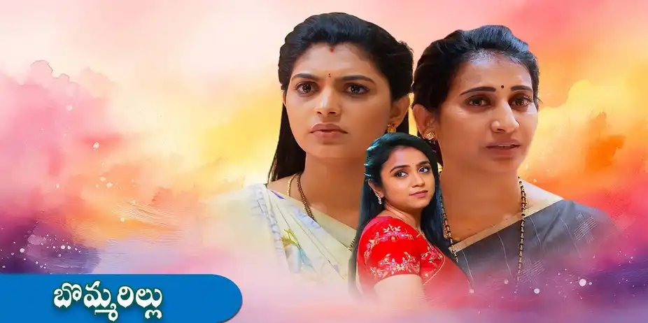 Bommarillu S1 E115 - Epi 115