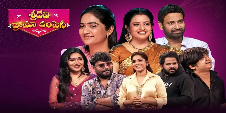 Sridevi Drama Company S1 E216 - Epi 216